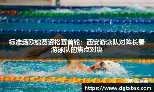 BB贝博ballbet官网