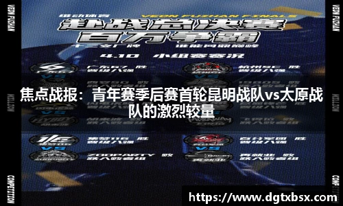 BB贝博ballbet官网