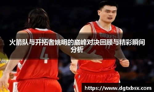 BB贝博ballbet登录人口